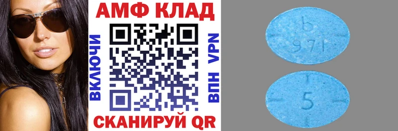 Купить где  Гаджиево  АМФ Розовый 