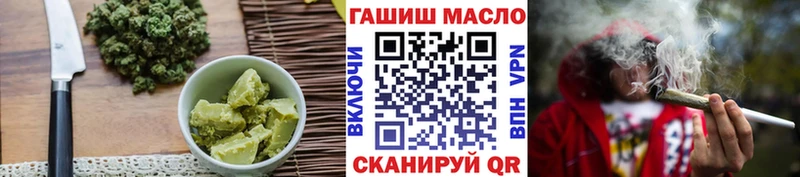 Купить где  Гаджиево  Печенье с ТГК марихуана 