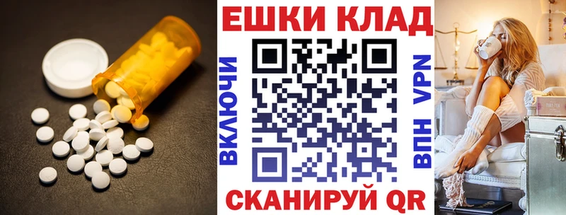 Купить закладки  Гаджиево  Экстази ешки 