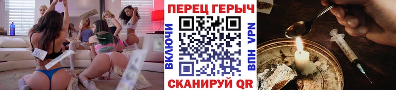 Купить  Гаджиево  Героин хмурый 