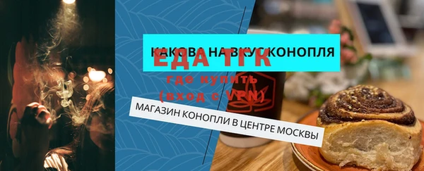 молекула духа Киреевск