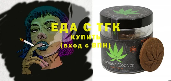 мяу мяу мука Кинешма
