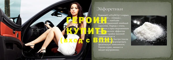 молекула духа Киреевск