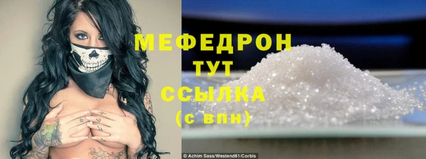 молекула духа Киреевск