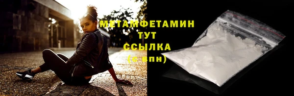 мяу мяу мука Кинешма