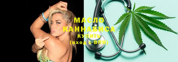 мяу мяу мука Кинешма
