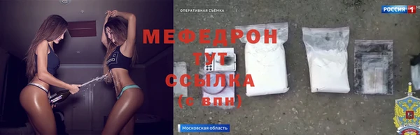 амф Киренск