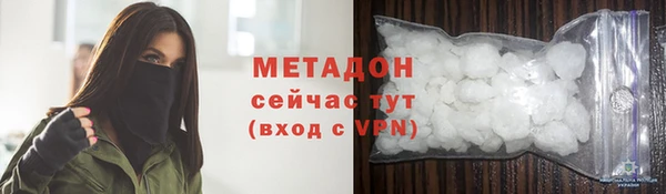 мяу мяу мука Кинешма