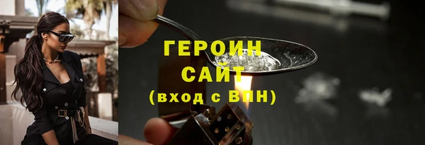 стафф Коряжма