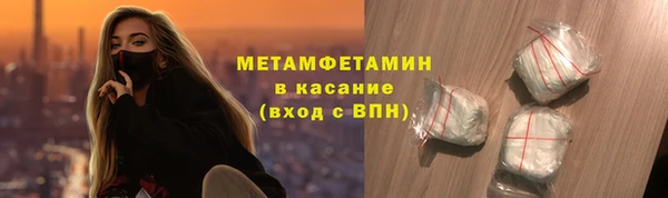 молекула духа Киреевск