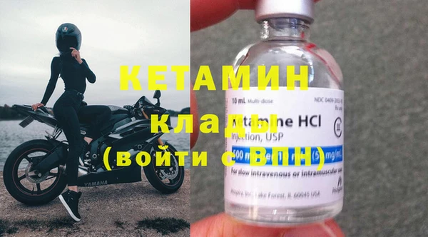 альфа пвп Козельск