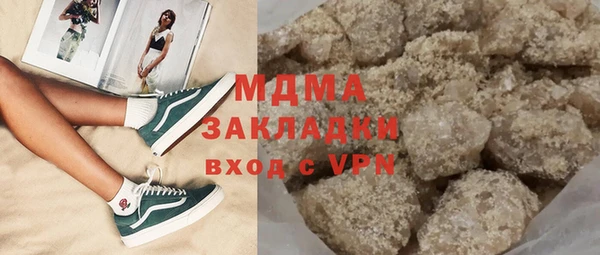 мяу мяу мука Кинешма