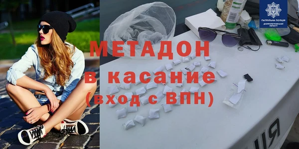 ALPHA-PVP Кодинск