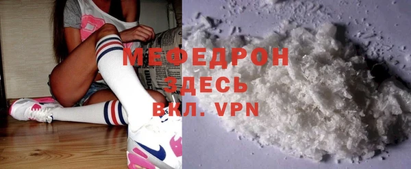 молекула духа Киреевск