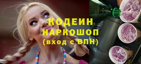 альфа пвп Козельск