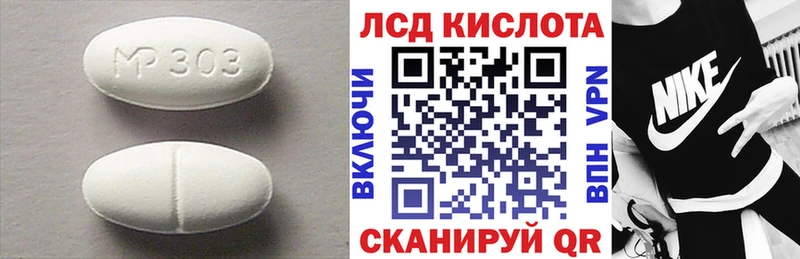 Купить где  Гаджиево  Лсд 25 экстази ecstasy 