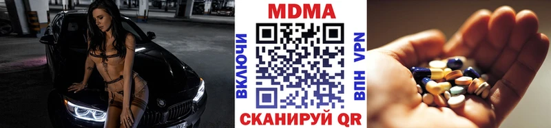 Купить  Гаджиево  МДМА crystal 
