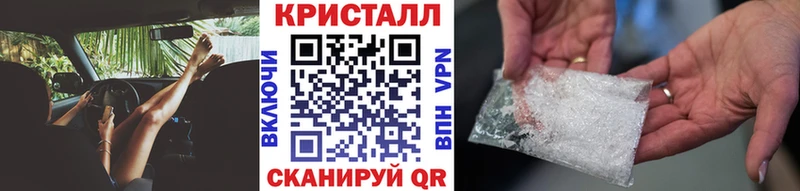 Купить закладки  Гаджиево  Метамфетамин кристалл 