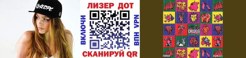 Марки N-bome 1500мкг  Купить где  Гаджиево 