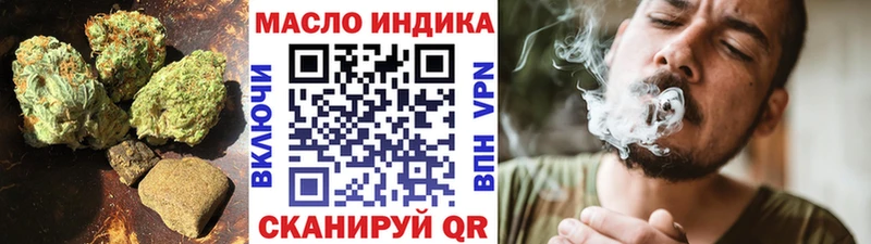 Дистиллят ТГК концентрат  Купить закладки  Гаджиево 