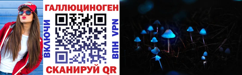 Галлюциногенные грибы Cubensis  Купить  Гаджиево 
