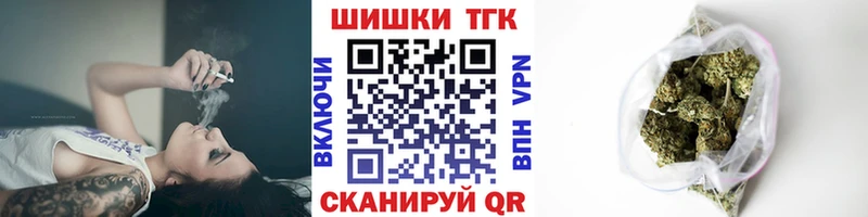 Купить  Гаджиево  МАРИХУАНА THC 21% 